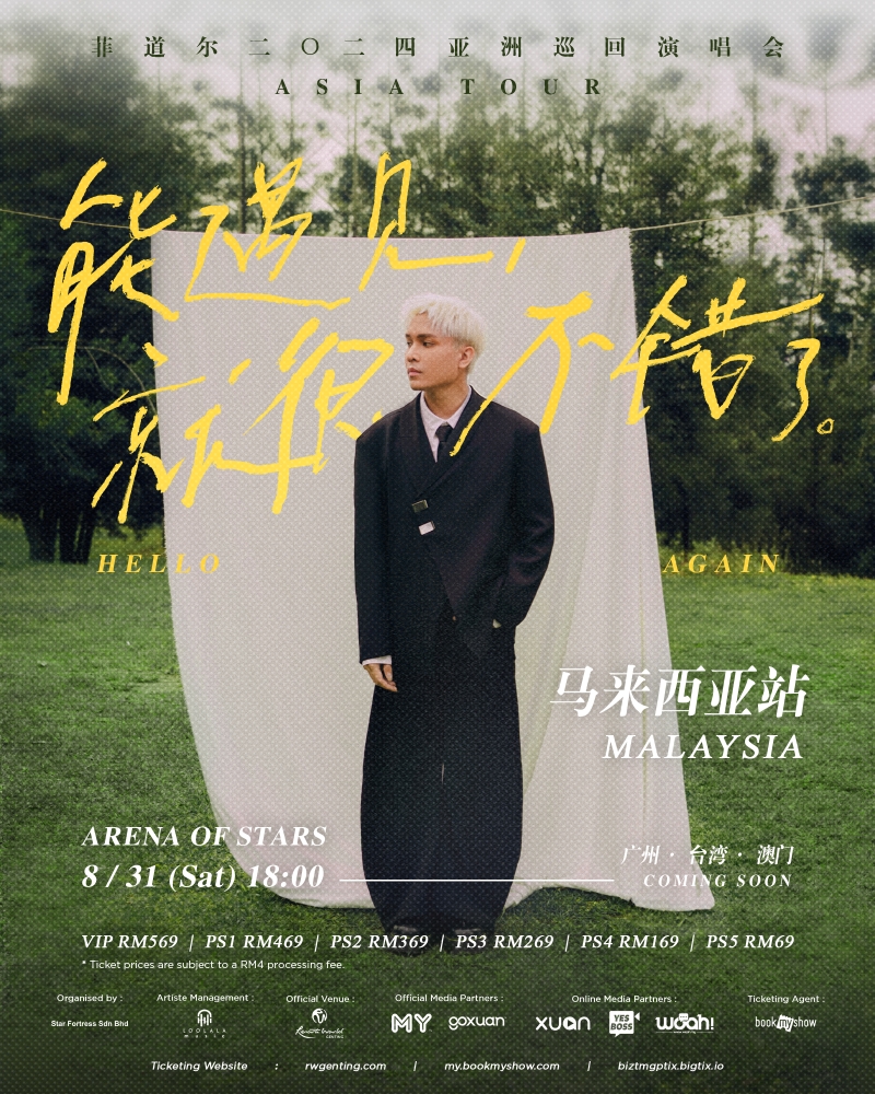菲道尔