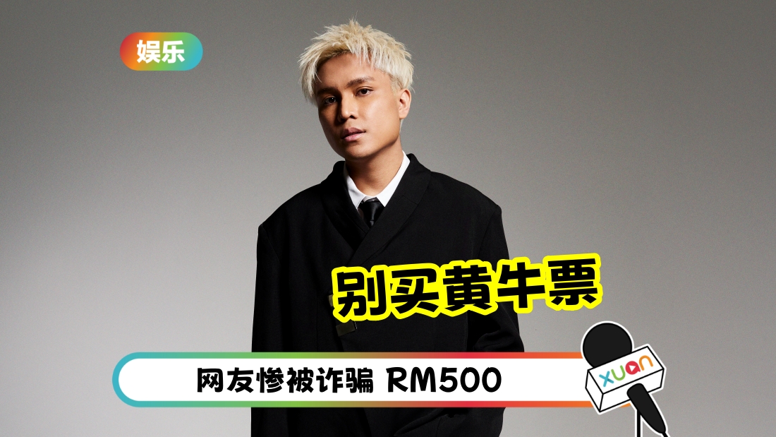 feidaoer-huangniu-cover.jpeg