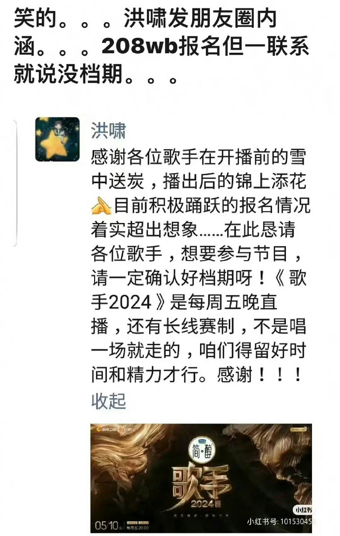 杨丞琳分享心得