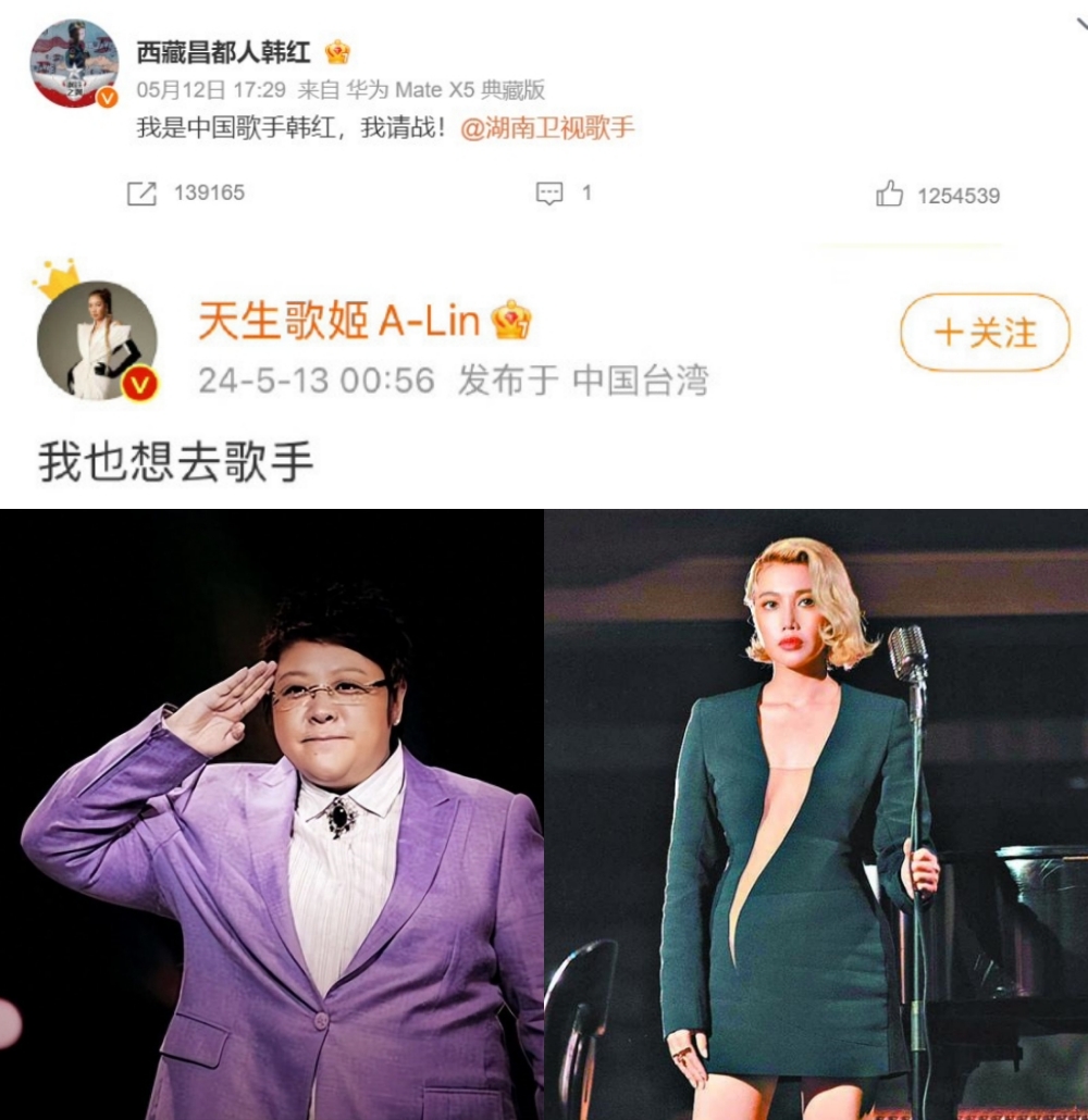 歌手2024