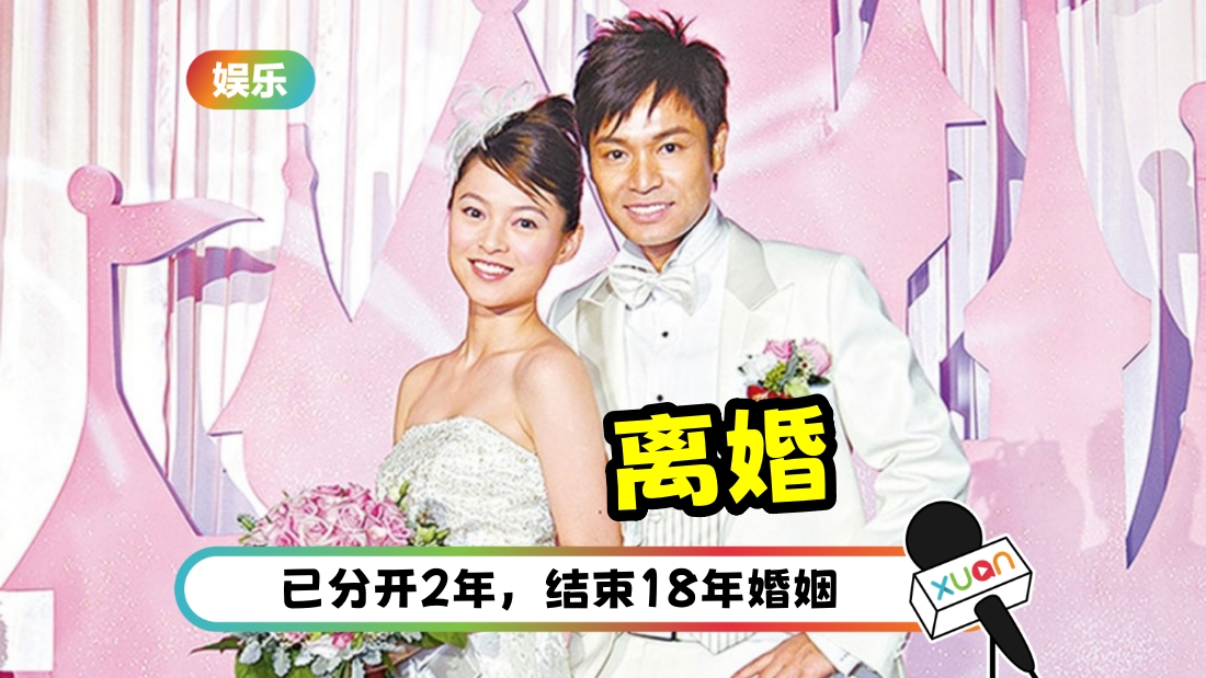 guojinan-divorce-cover.jpg