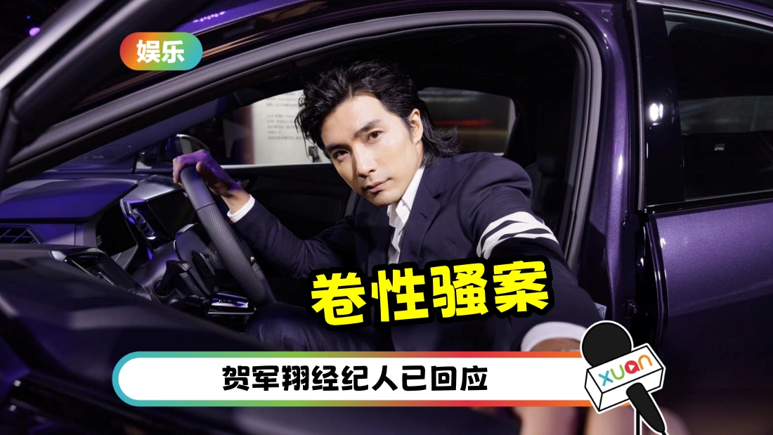 hejunxiang-xingsao-cover.jpg