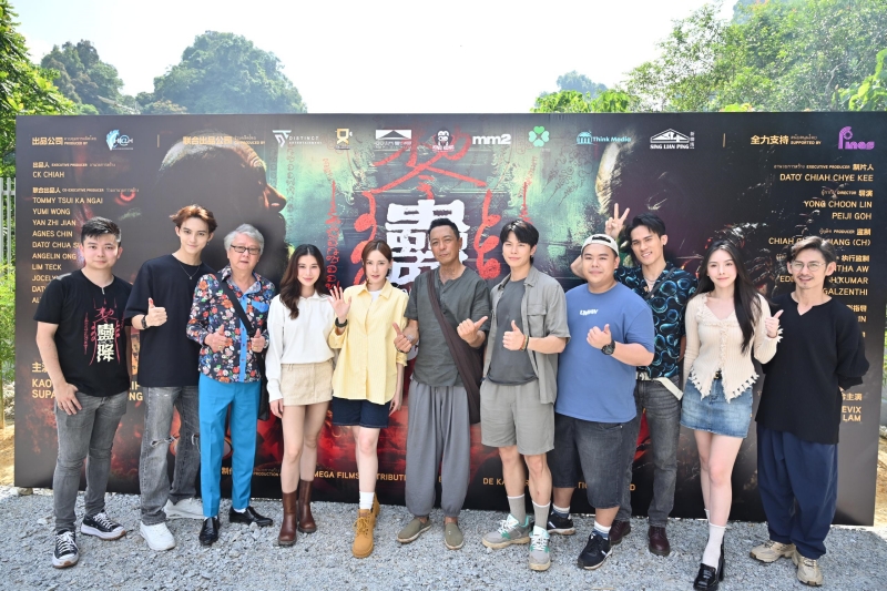 悬疑恐怖片《蛊降》开拍！