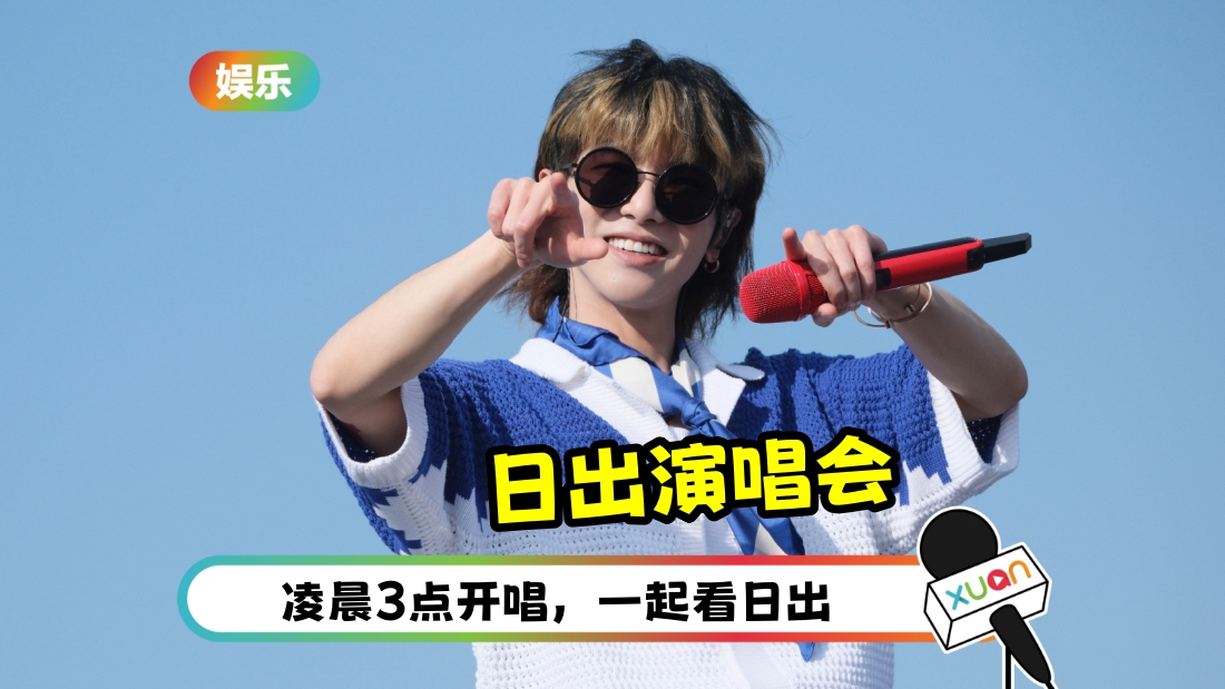 huachenyu-morning-cover.jpg