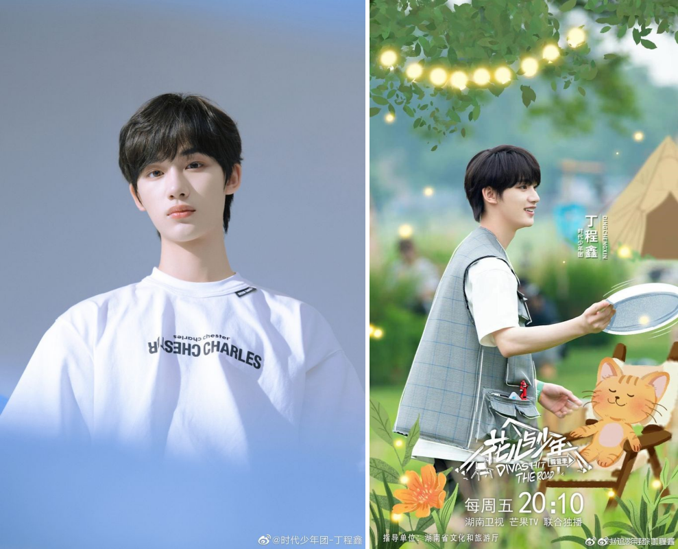 花儿与少年新加坡