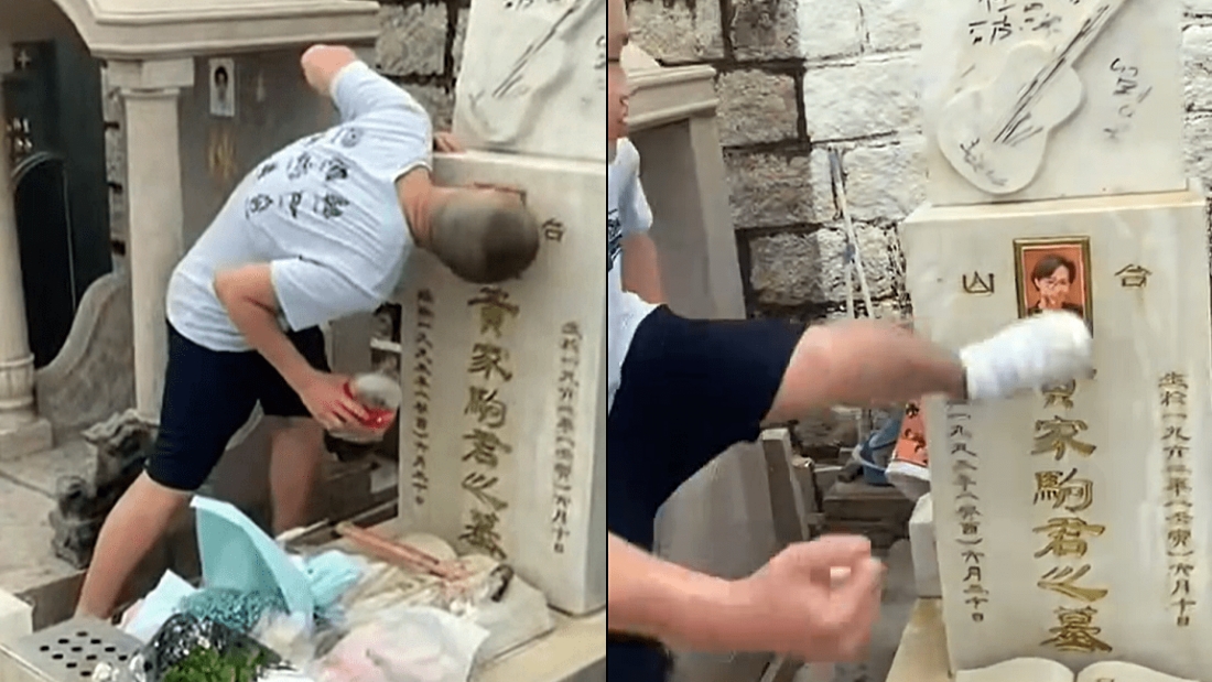 黄家驹 坟墓