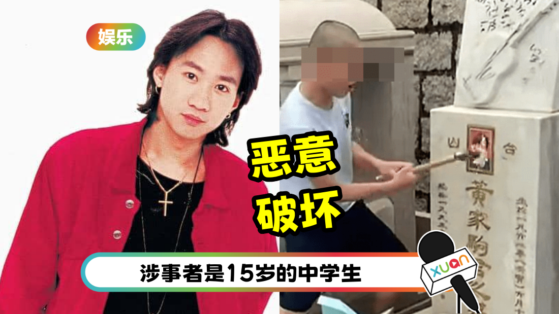 huangjiaju-kol-cover.png