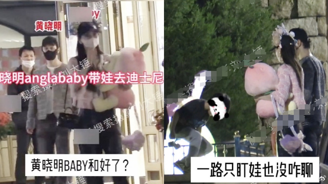 黄晓明 Angelababy