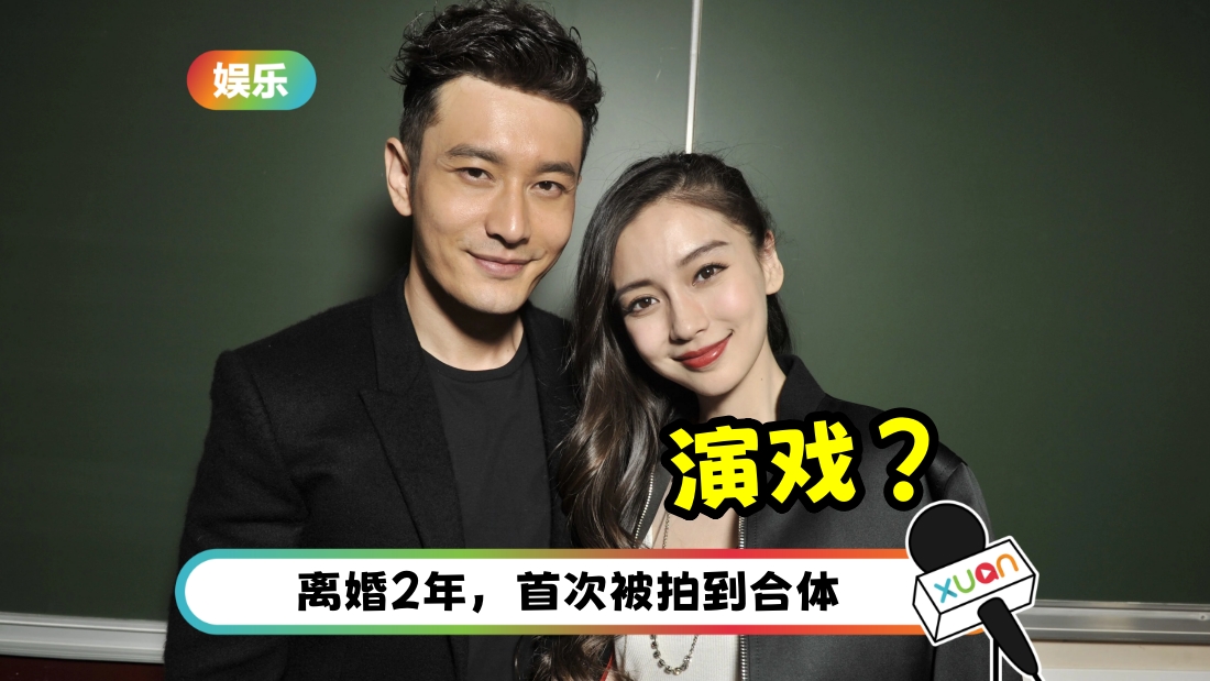 huangxiaoming-ab-cover.jpg