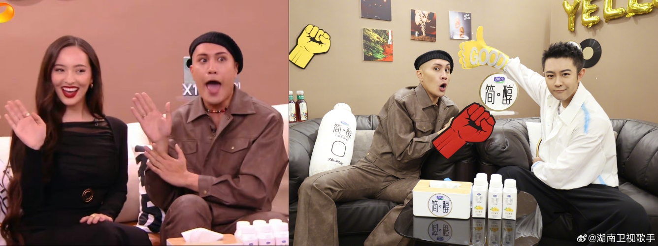 黄宣大秀主持功力