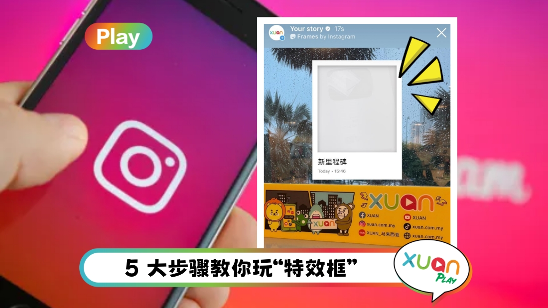 ig-shake-cover222.jpg