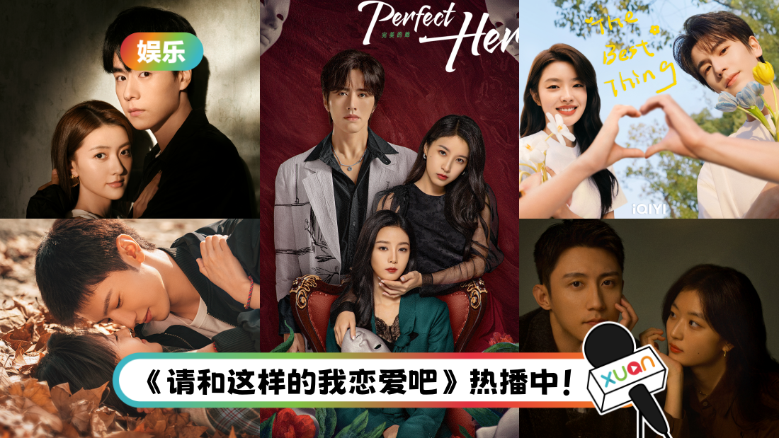 iqiyi-main.png