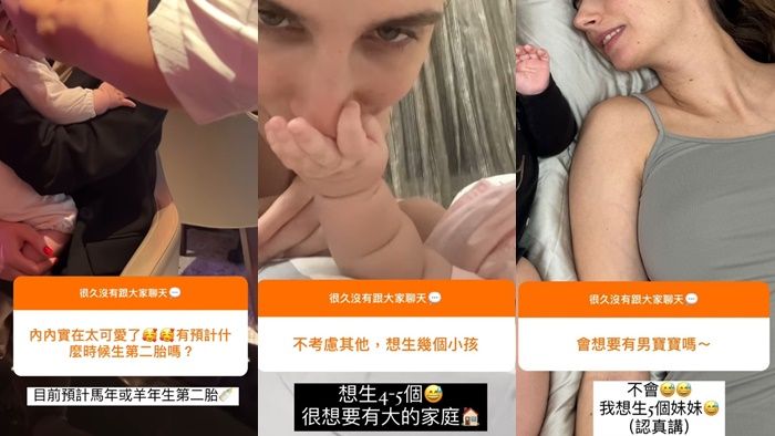 佳娜回应做人进度