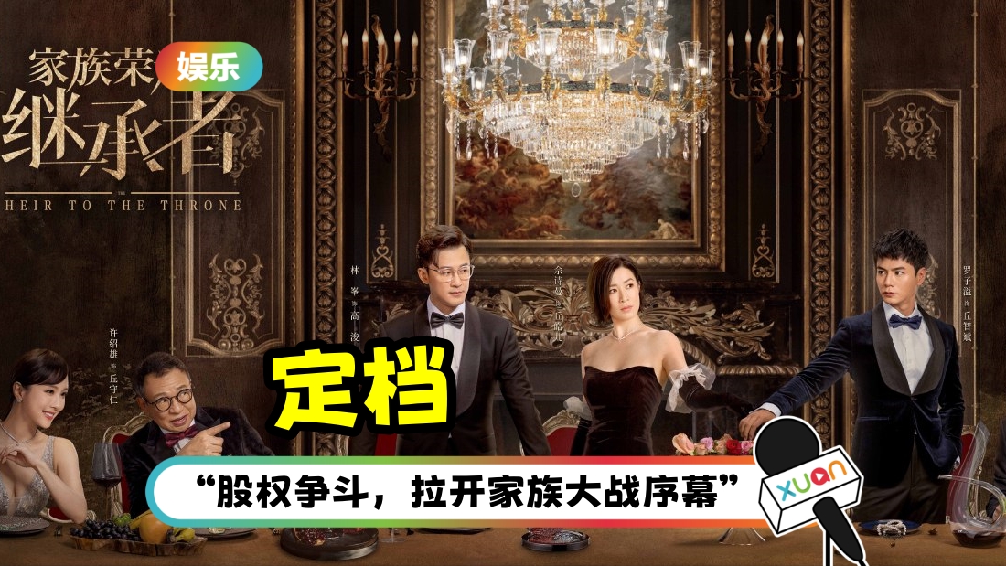 jichengzhe-dingdang-cover.jpg