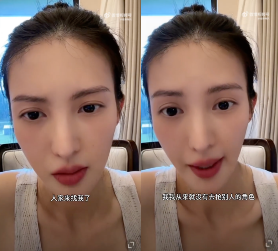 金晨《庆余年2》 鼻子太出戏