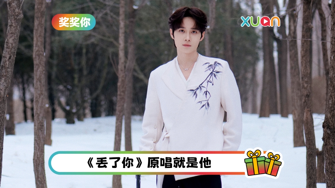 jinglong-contest-cover.jpg