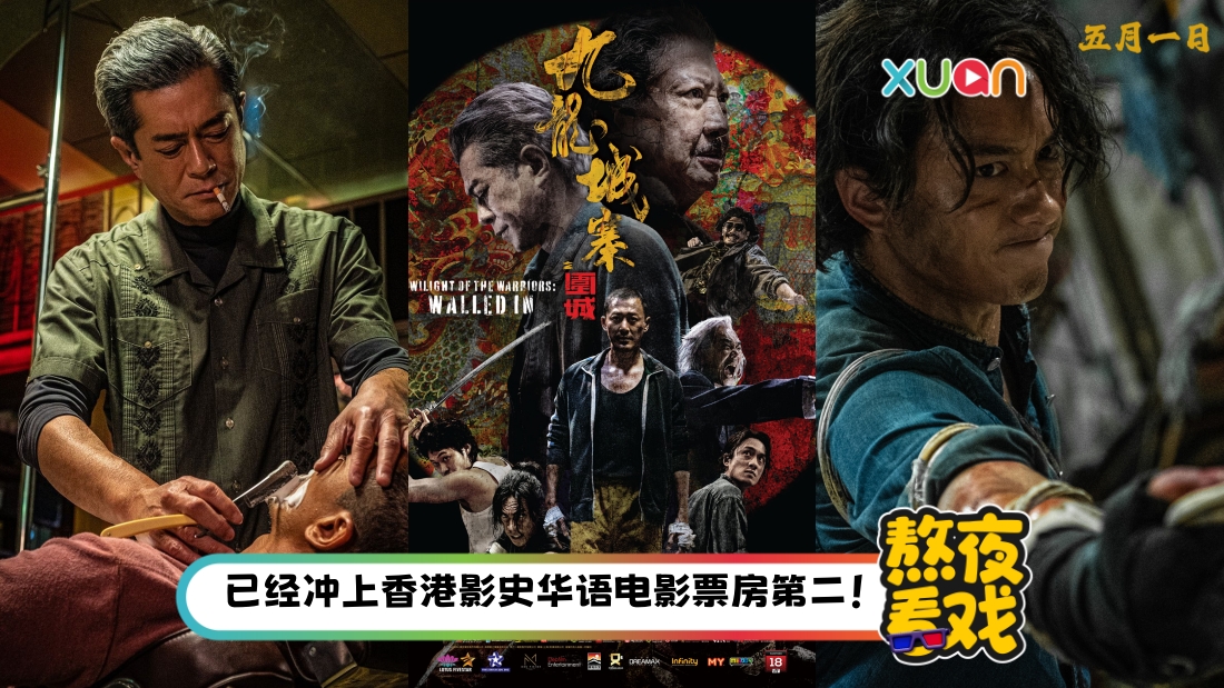 jiulong-title.jpg