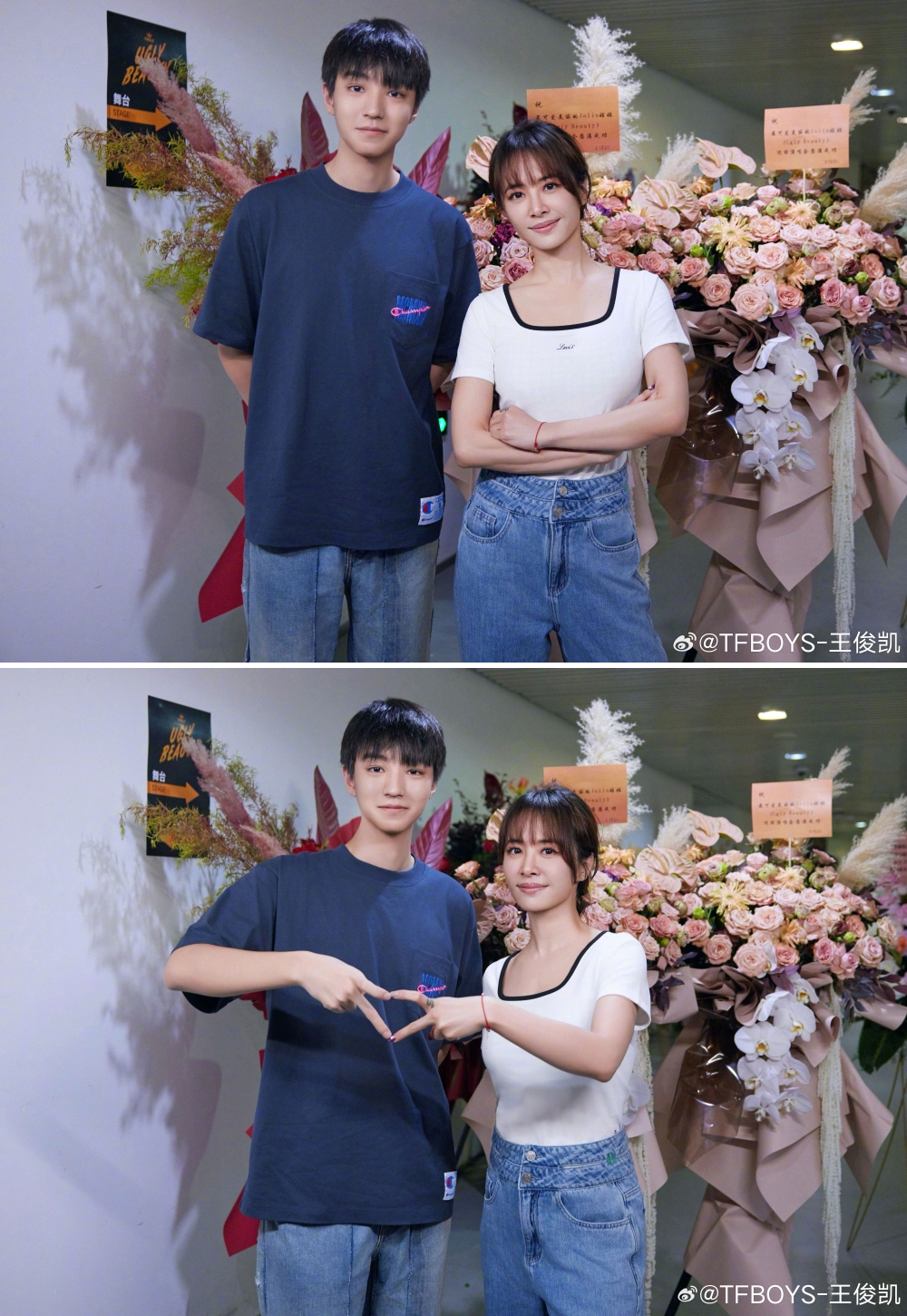 王俊凯曝理想型