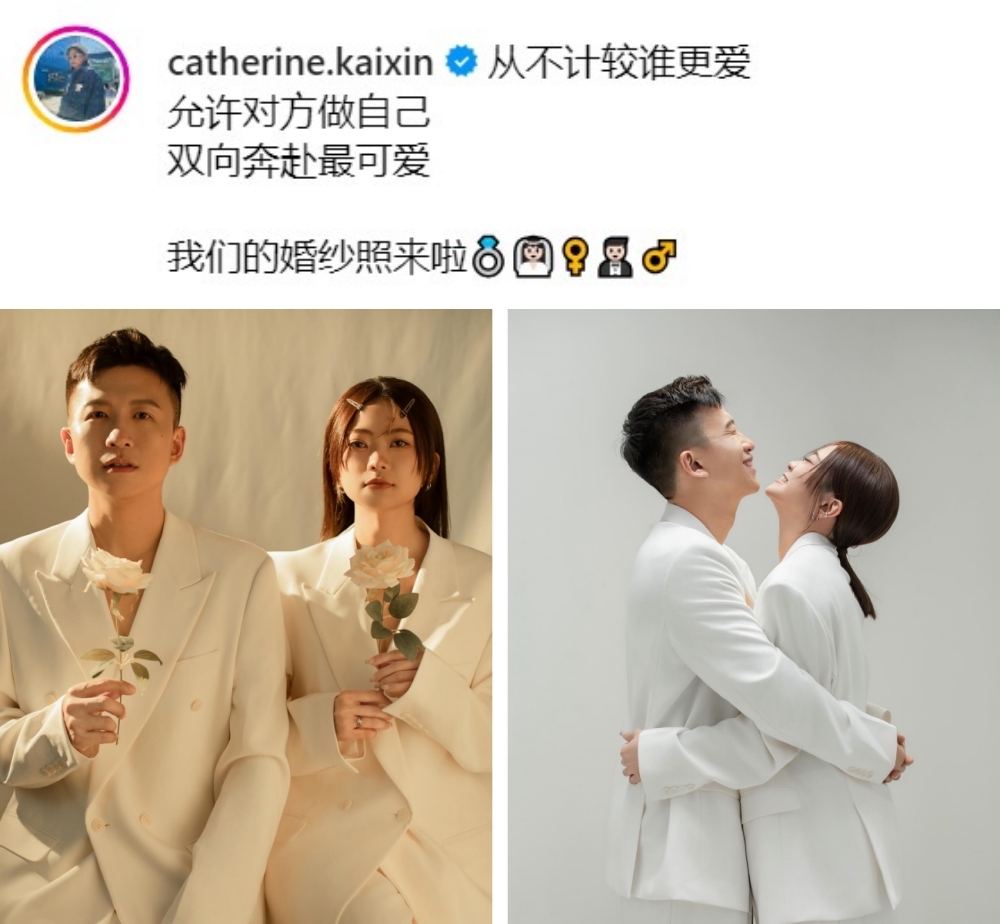 Jym Catherine婚纱照
