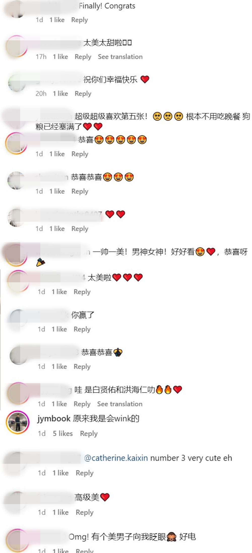Jym Catherine婚纱照