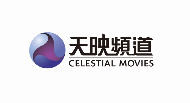 天映频道