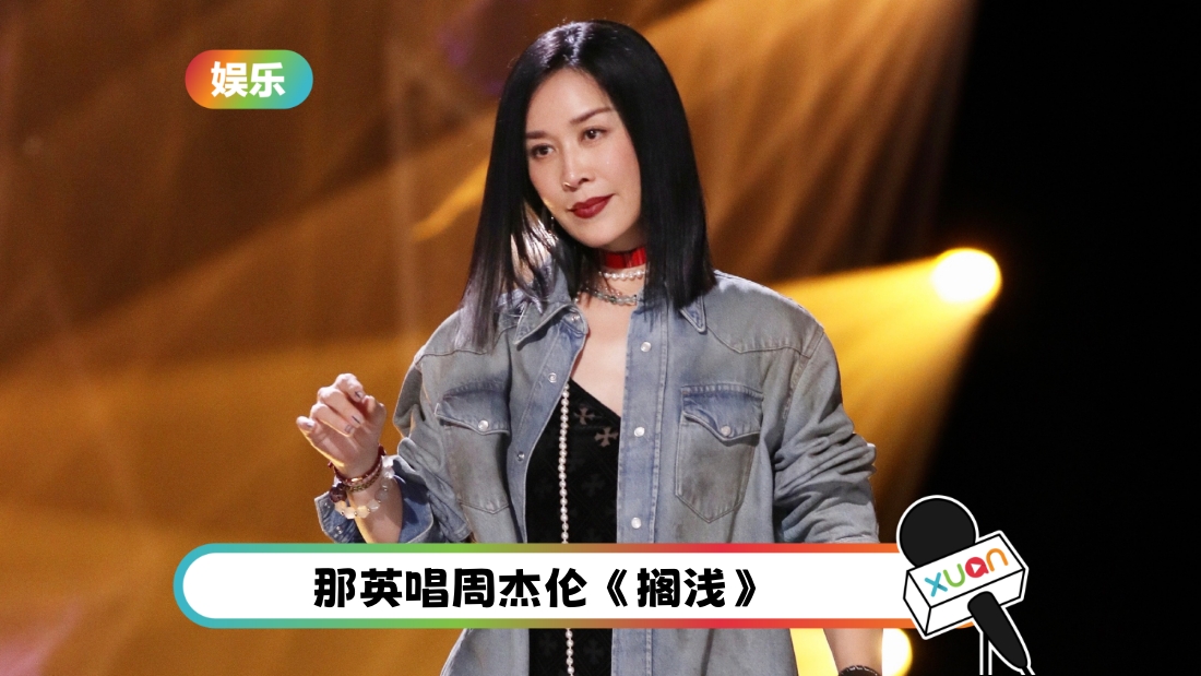 naying-geqian-cover.jpg