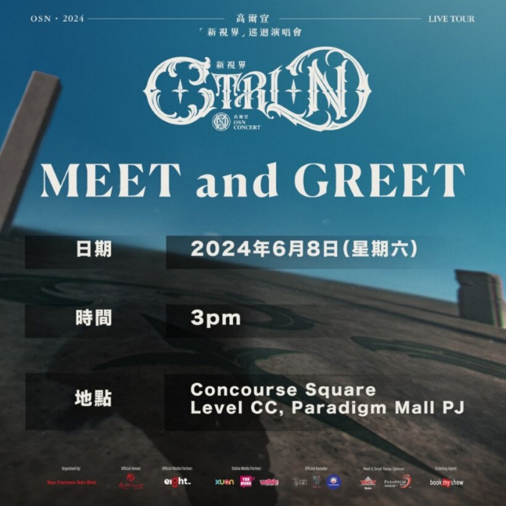 高尔宣