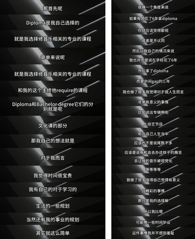 欧阳娜娜