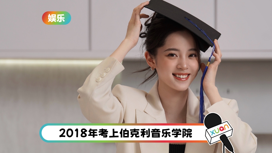 ouyangnana-diploma-cover.jpg