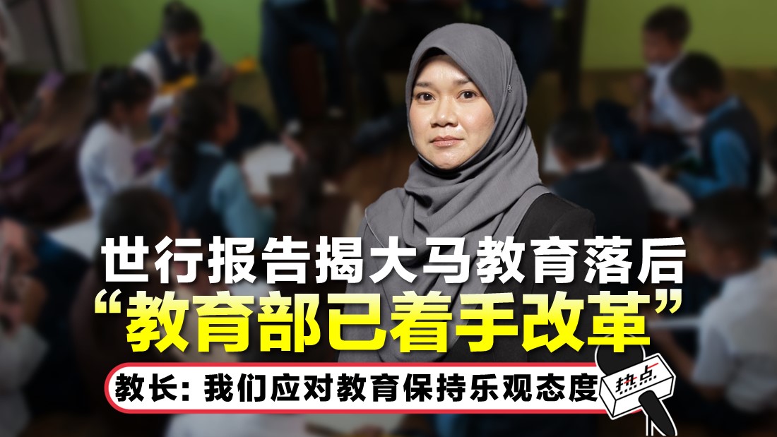 pendidikan_tn.jpg