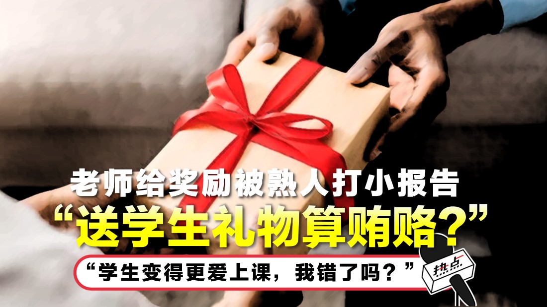 present_1.jpg