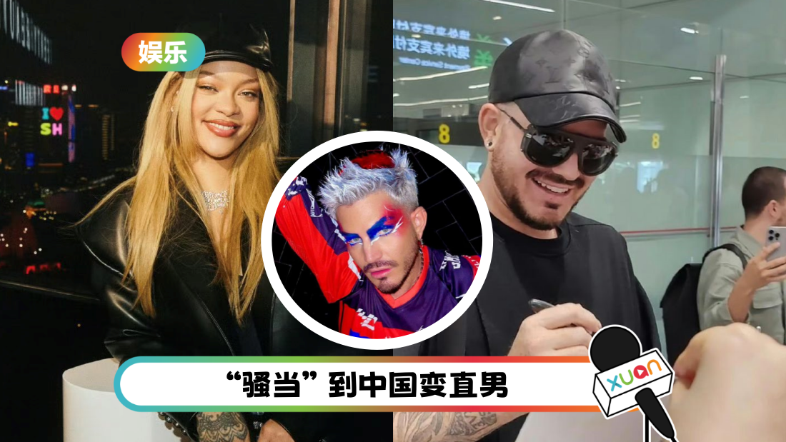 rihanna-adam-cover.png