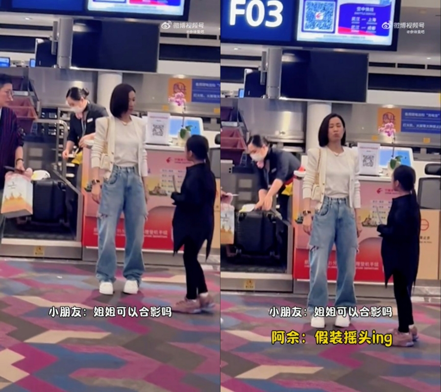佘诗曼