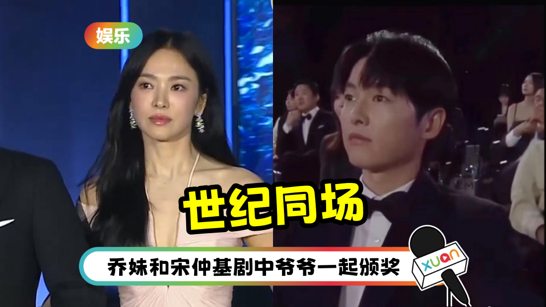 songsong-baixiang-cover.png