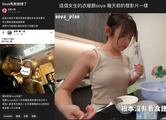 https://xuan.com.my/entertainment/soya%25E8%25B6%2585%25E5%25BC%25BA%25E5%25AE%25A3%25E5%25B8%2583%25E5%2588%2586%25E6%2589%258B-92943