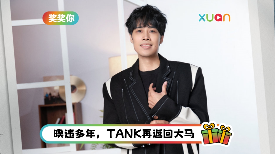 tank-contest-cover.jpg