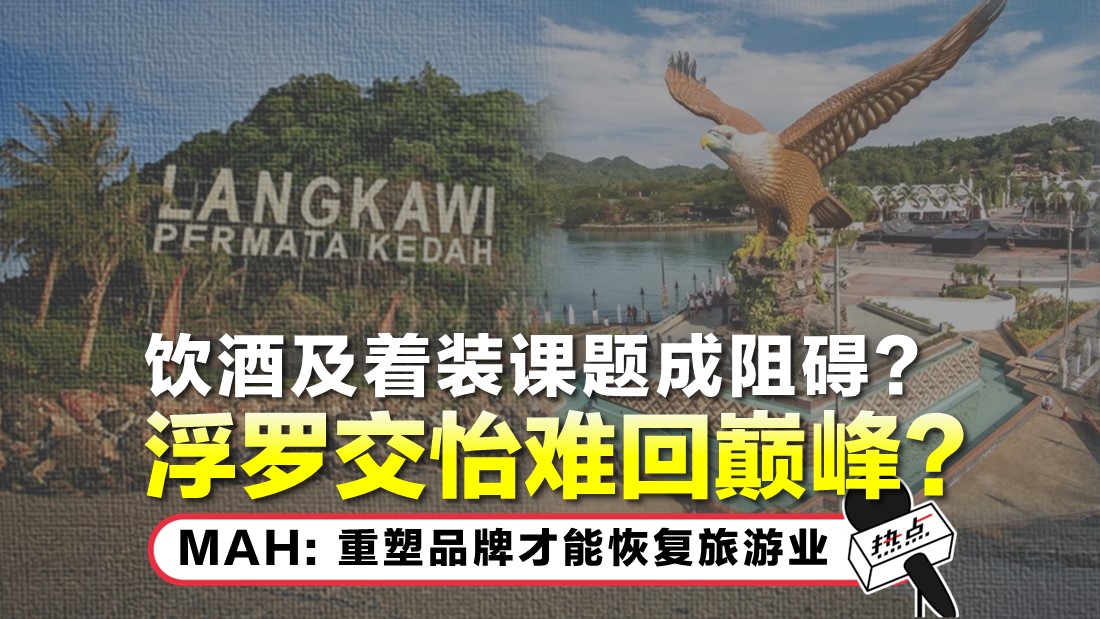 tn-langkawi_3.jpg