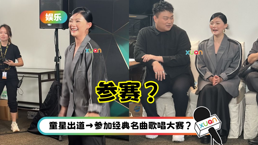 wangxuejin-title.jpg