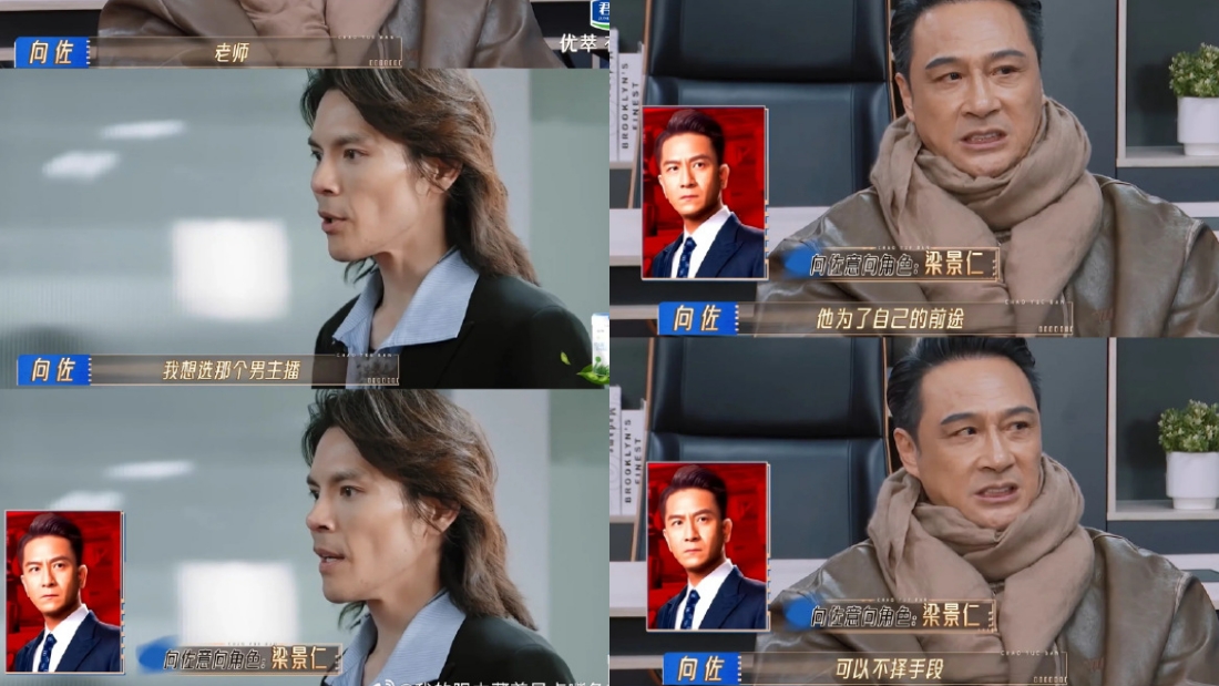 向佐 吴镇宇