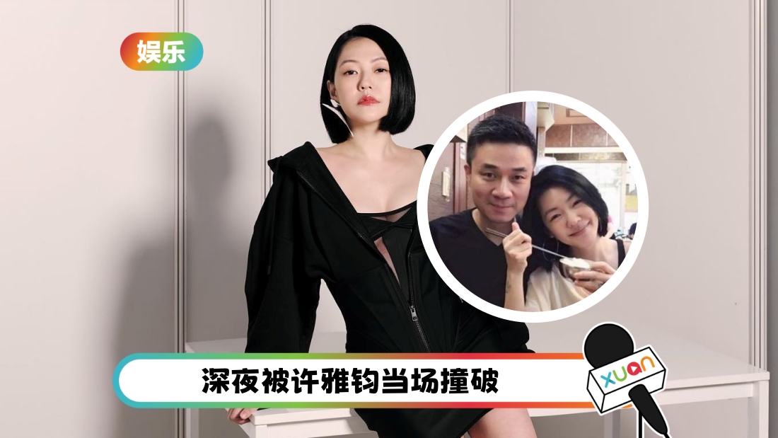 xiaos-chat-cover.jpg
