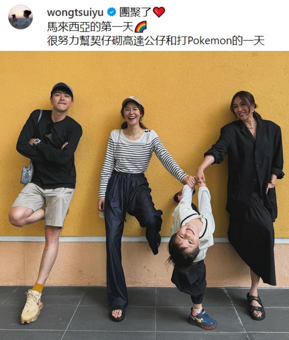 黄翠如 萧正楠