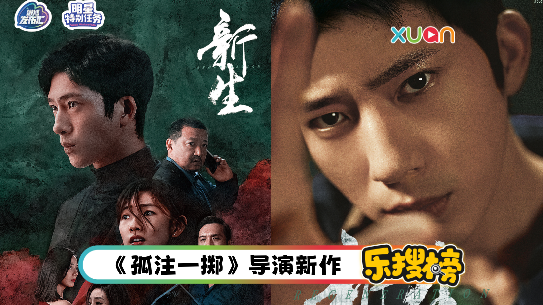 xinsheng-main.png