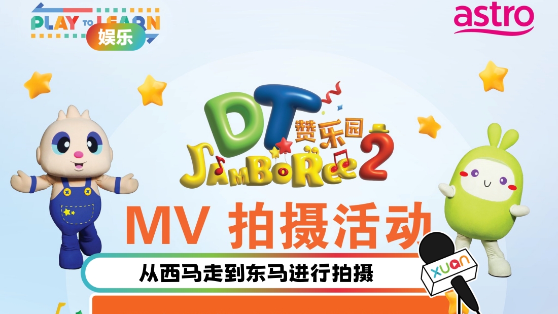 xty-mv-cover.jpg