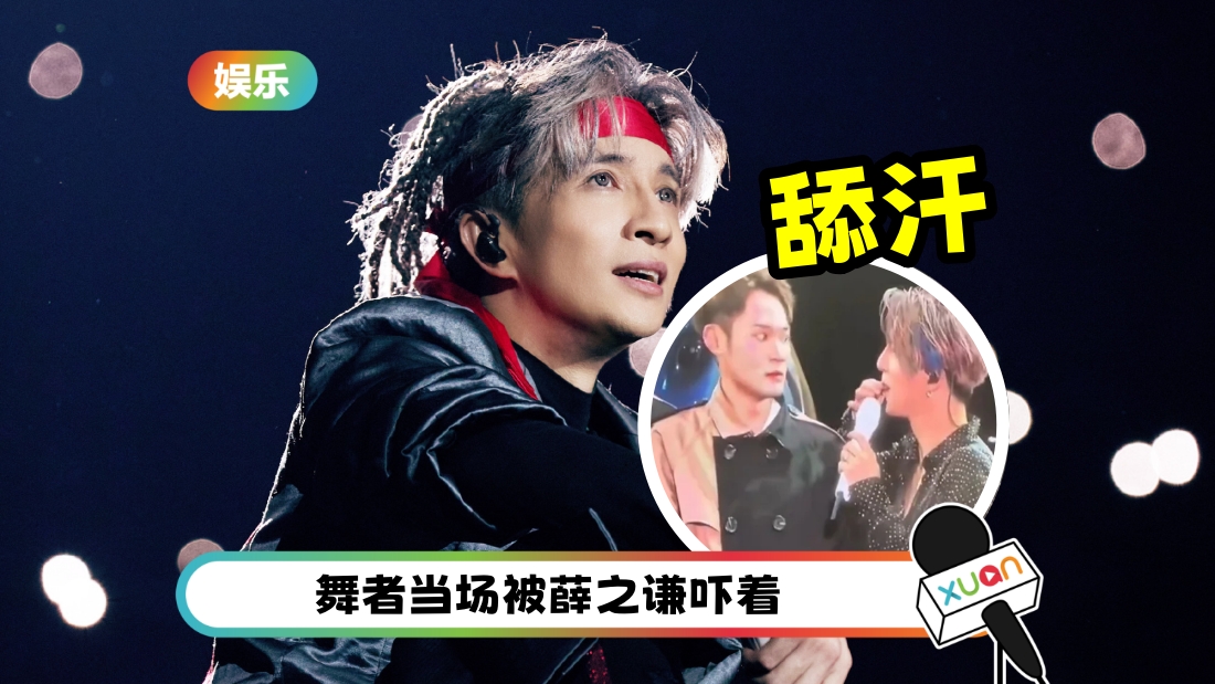 xuezhiqian-sweat-cover.jpg
