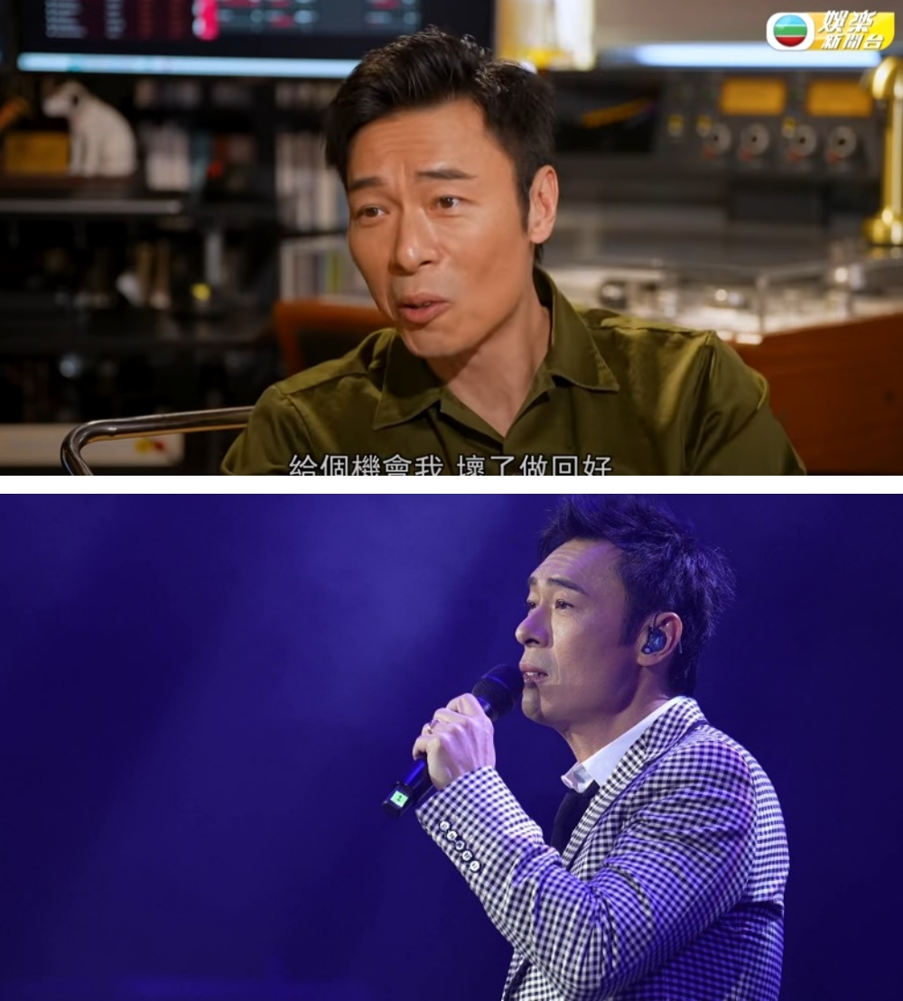 许志安