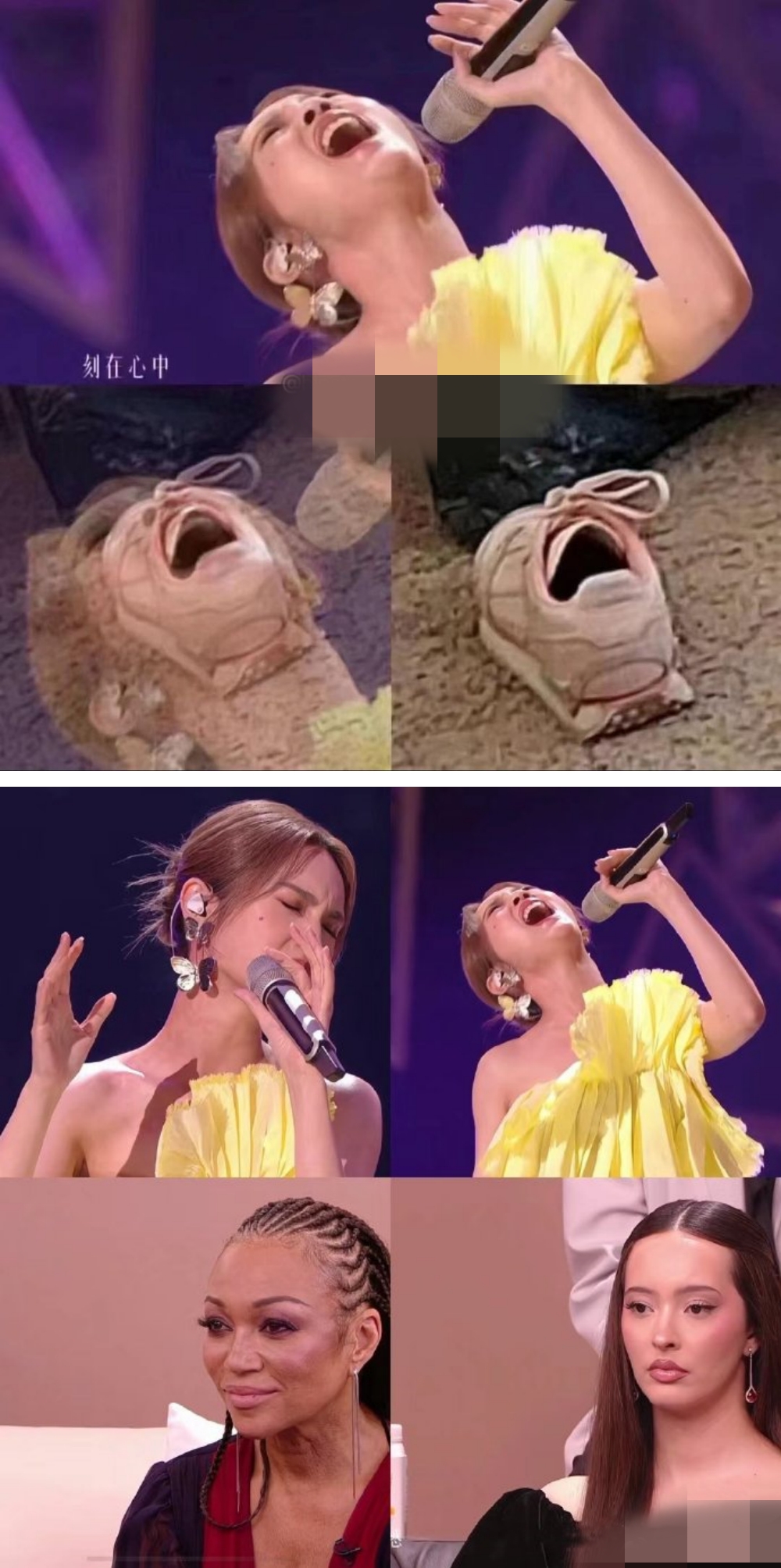 杨丞琳