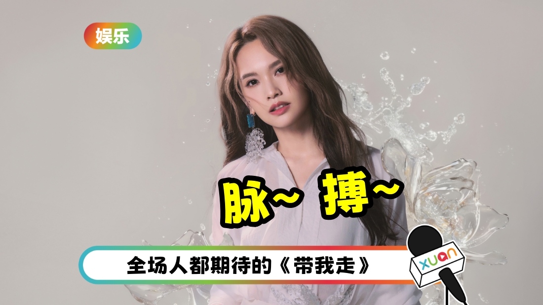 yangchenglin-maibo-cover.jpg