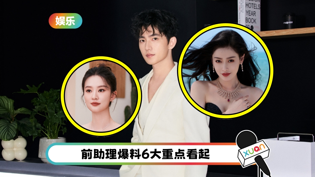 yangyang-qiaoxin-cover.jpg