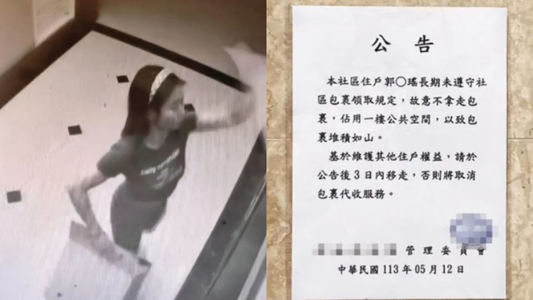 郭书瑶