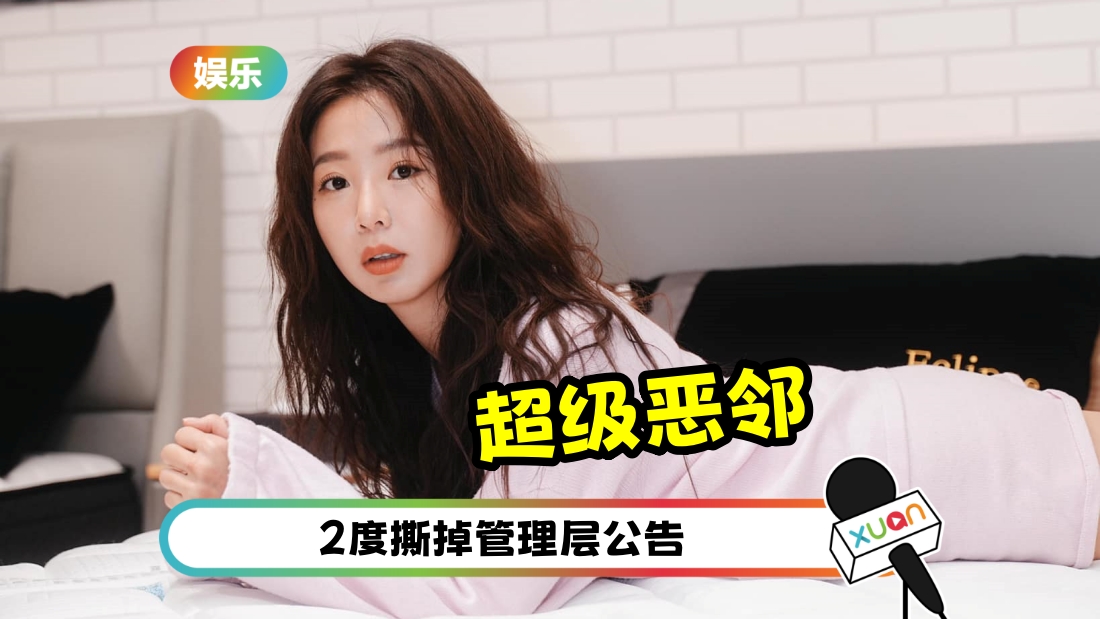 yaoyao-neighbour-cover.jpg